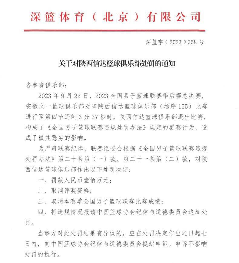 目前已发布的电影物料展现了影片令人眼前一亮的强劲视觉效果，中文版预告片曝光后国内观众热议不断，纷纷表示对影片的期待